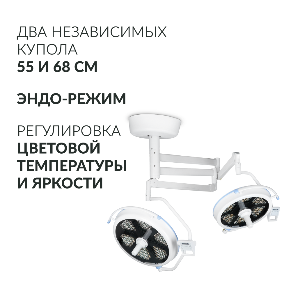 СВЕТИЛЬНИК «Armed» AR 700/500 LED (-)