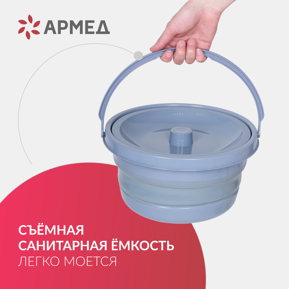 КРЕСЛО-ТУАЛЕТ KR811 Armed (-)