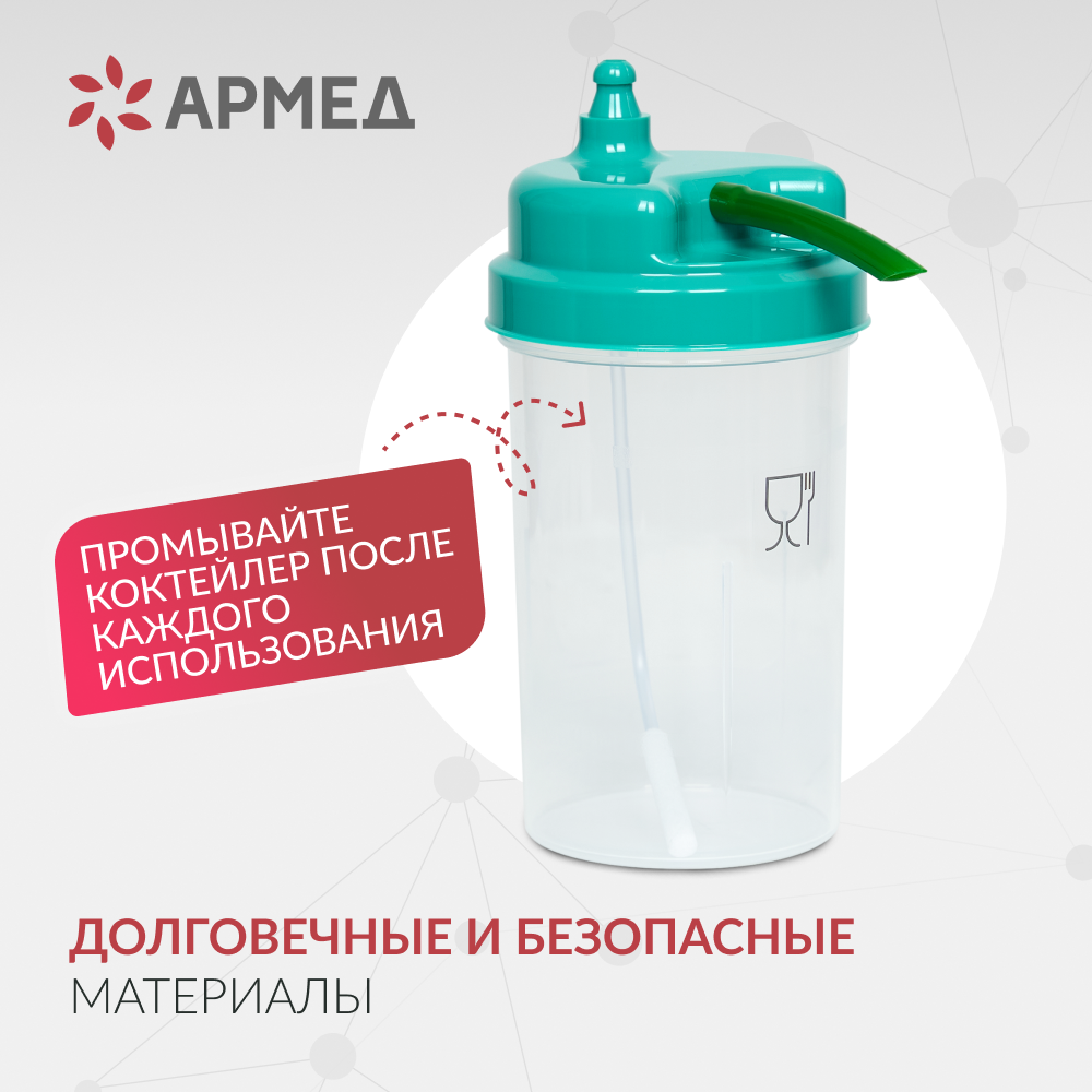 КОКТЕЙЛЕР СЕМЕЙНЫЙ (-)