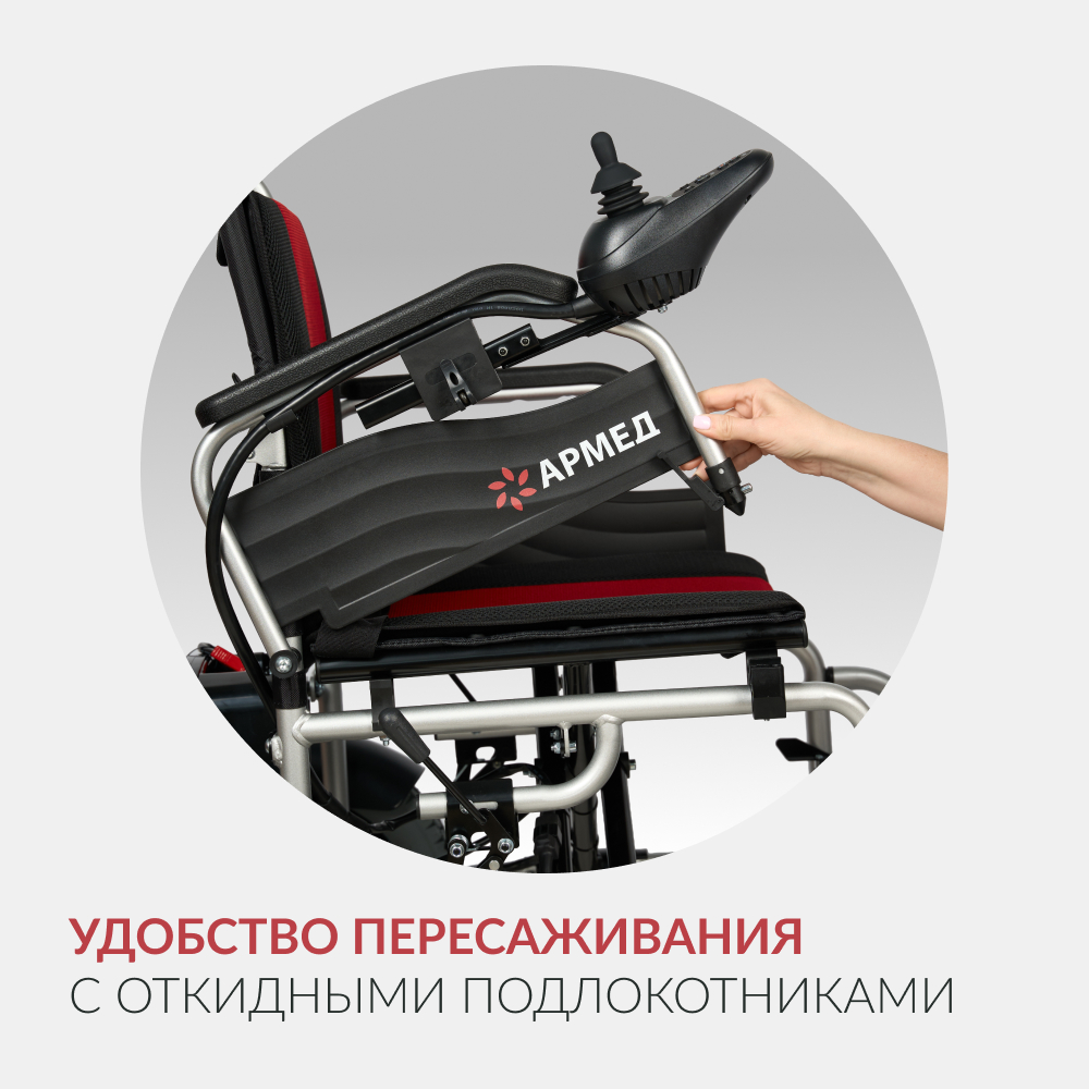 КРЕСЛО Armed JRWD1002 (42 см, пневмо)