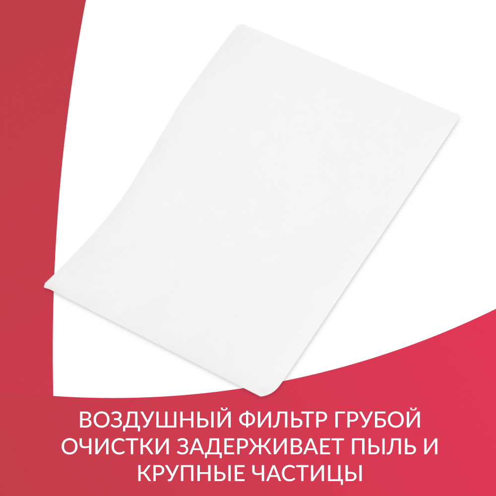 РЕЦИРКУЛЯТОР АРМЕД AirCube 330 FM (-)