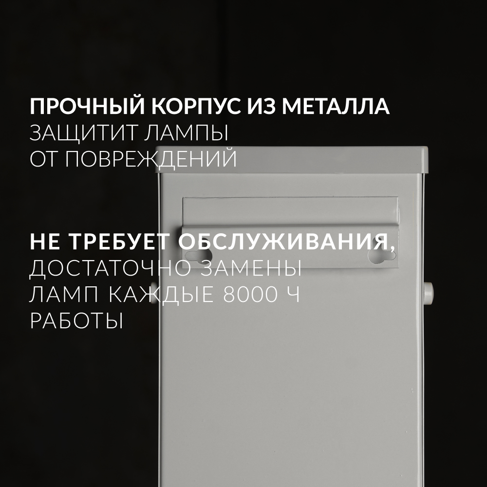 РЕЦИРКУЛЯТОР АРМЕД AirCube 315 FM (-)