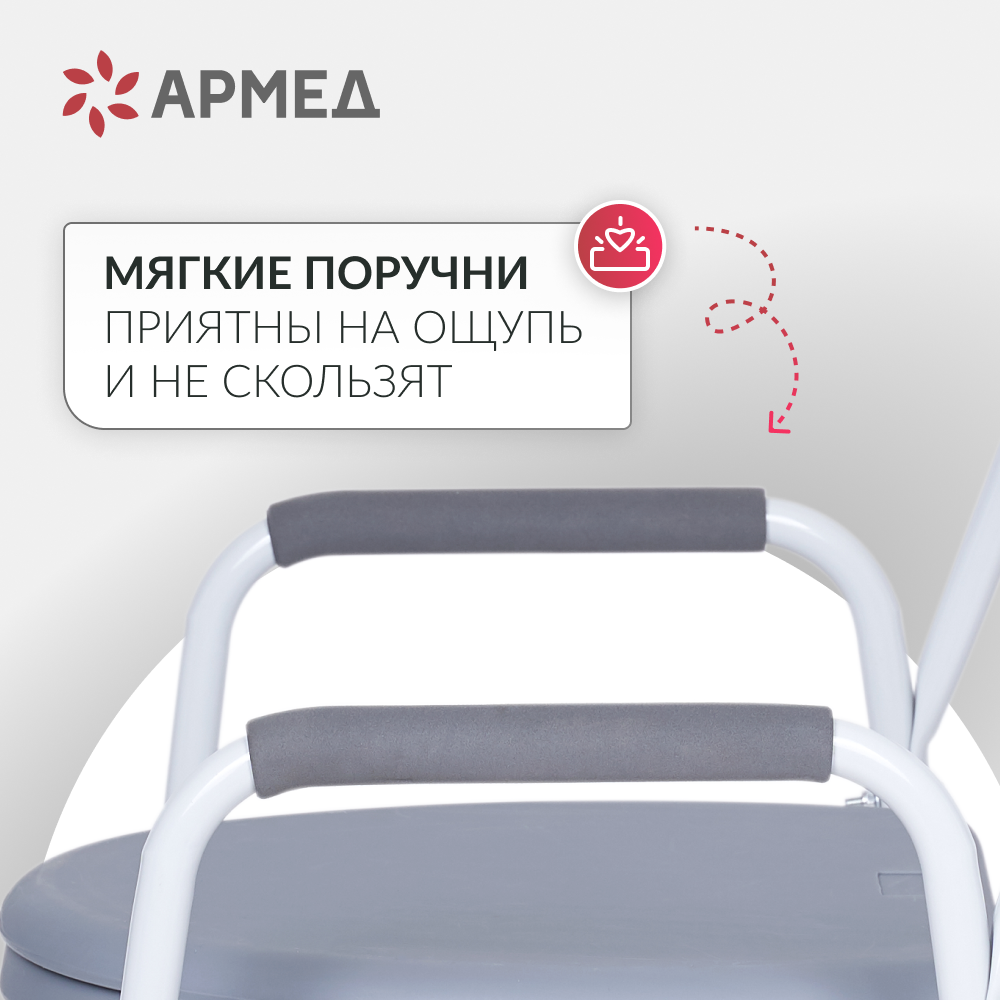 КРЕСЛО-ТУАЛЕТ KR811 Armed (-)
