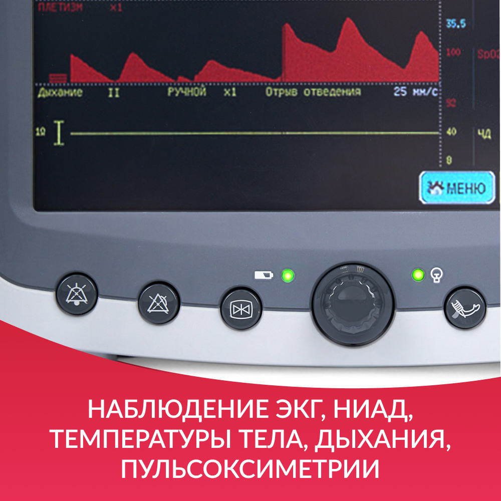 МОНИТОР G3H дисплей: 8,4 дюйма (-)