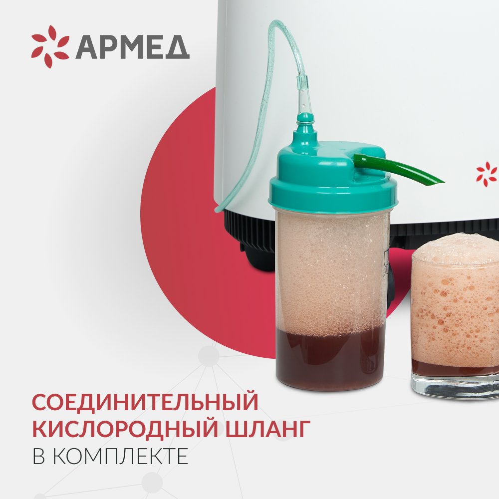 КОКТЕЙЛЕР СЕМЕЙНЫЙ (-)