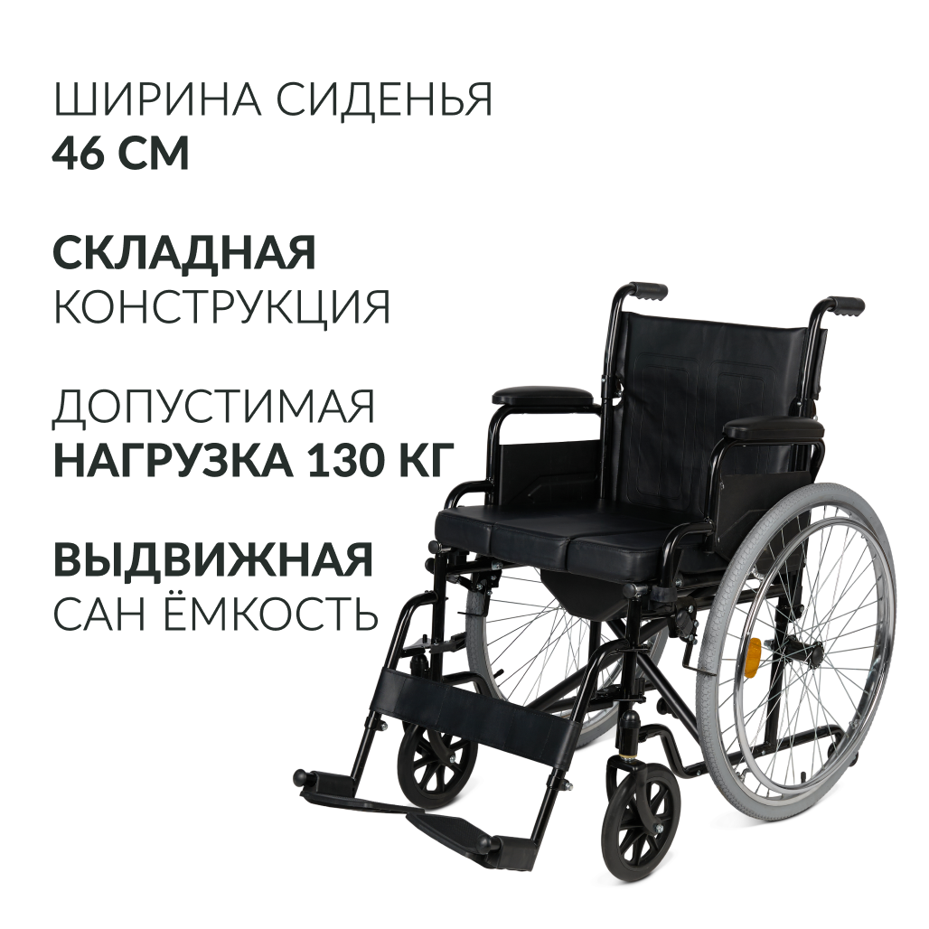 КОЛЯСКА KR 011А Armed (-)