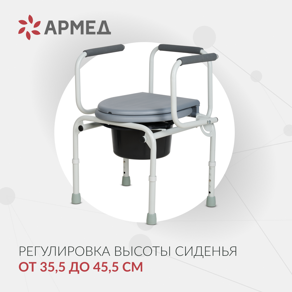 КРЕСЛО-ТУАЛЕТ с санитарным оснащением АРМЕД ФС813 (пр-во Россия) (инд)