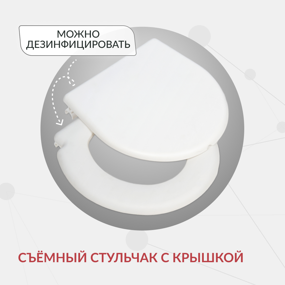 КРЕСЛО-ТУАЛЕТ KR813K Armed (-)