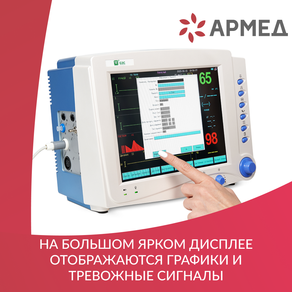 МОНИТОР G3C дисплей: 10,4 дюйма (-)