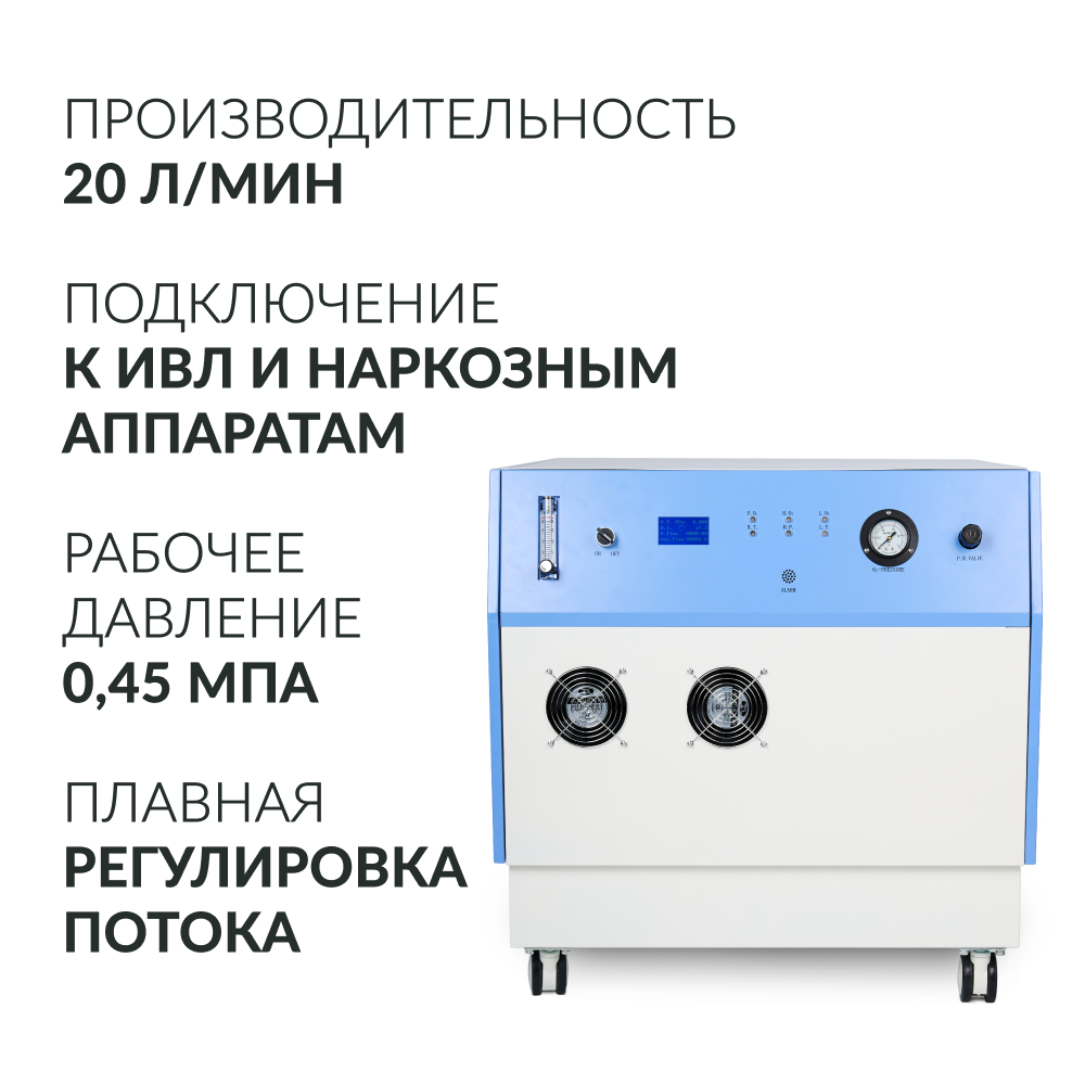 КОНЦЕНТРАТОР JAY-20 (4.0) (-)