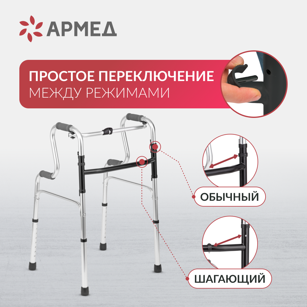 ХОДУНКИ YU760 Armed (-)
