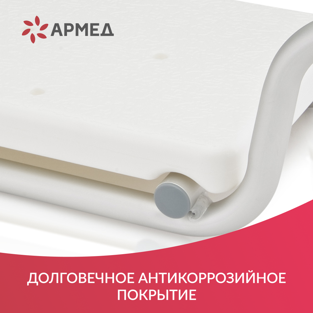 СИДЕНЬЕ B00650 ДОБРОТА (-)