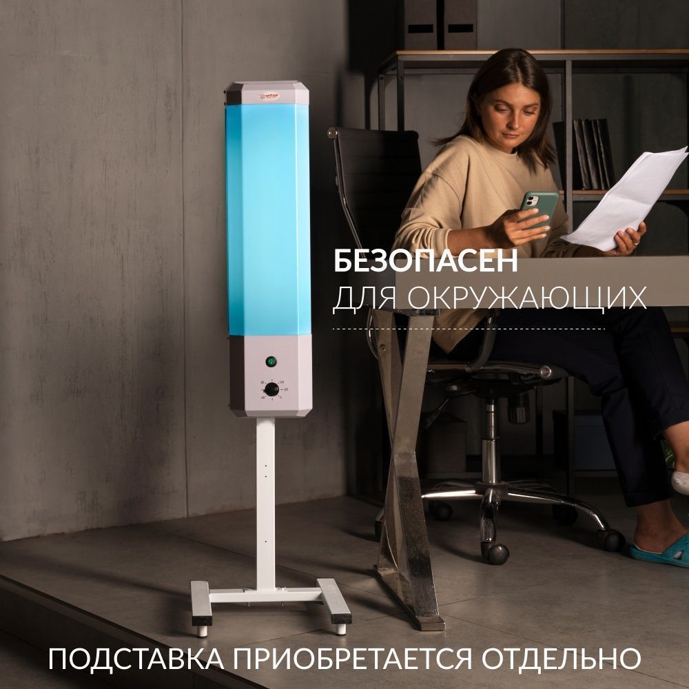 РЕЦИРКУЛЯТОР 2-115 П Armed (пластик) (-)