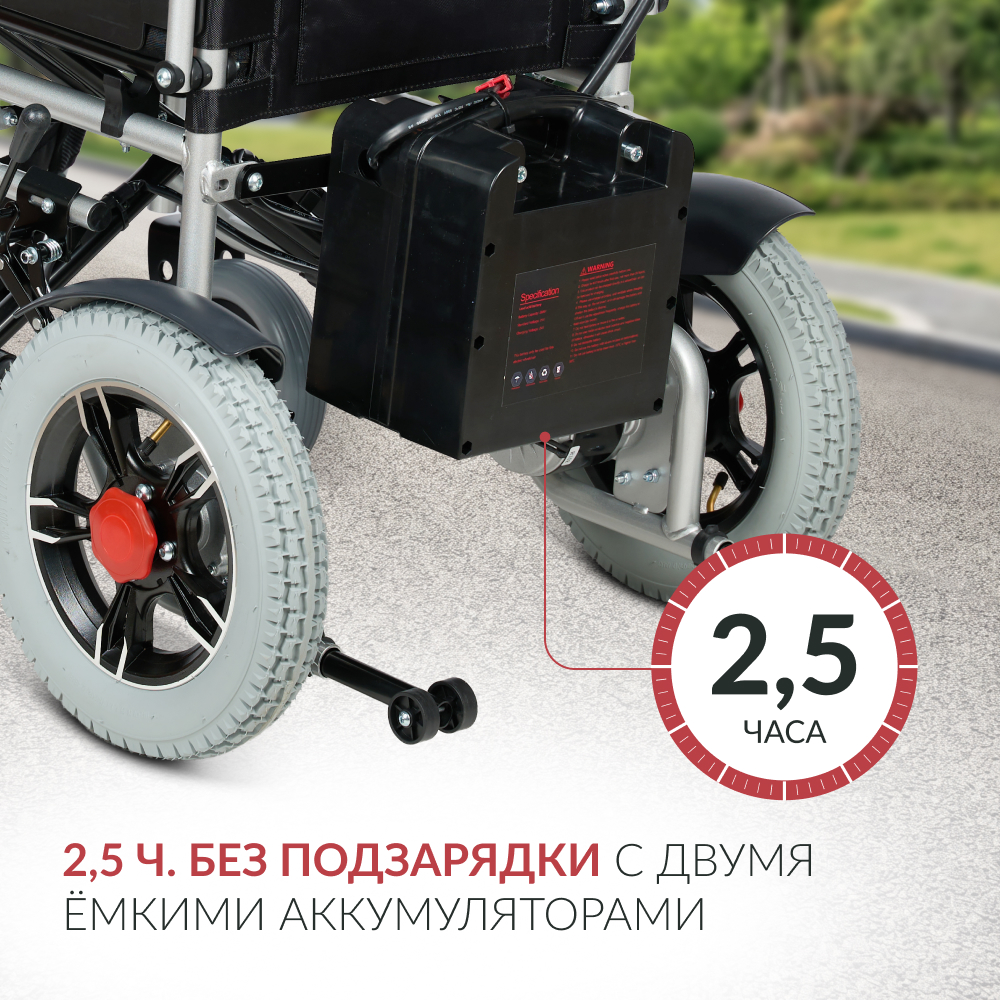 КРЕСЛО Armed JRWD1002 (42 см, пневмо)