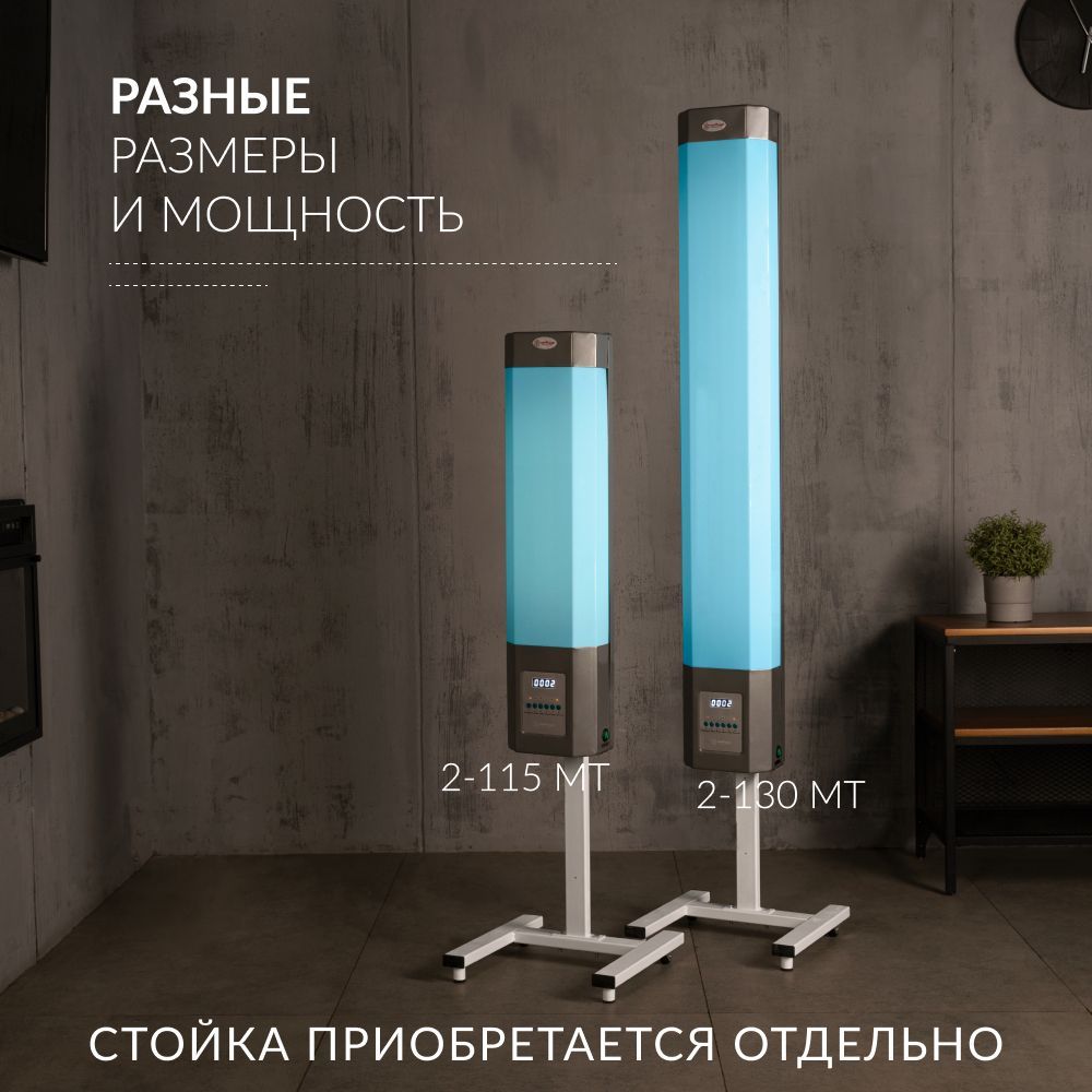 РЕЦИРКУЛЯТОР 2-115 МТ Armed (металл с таймером) (-)