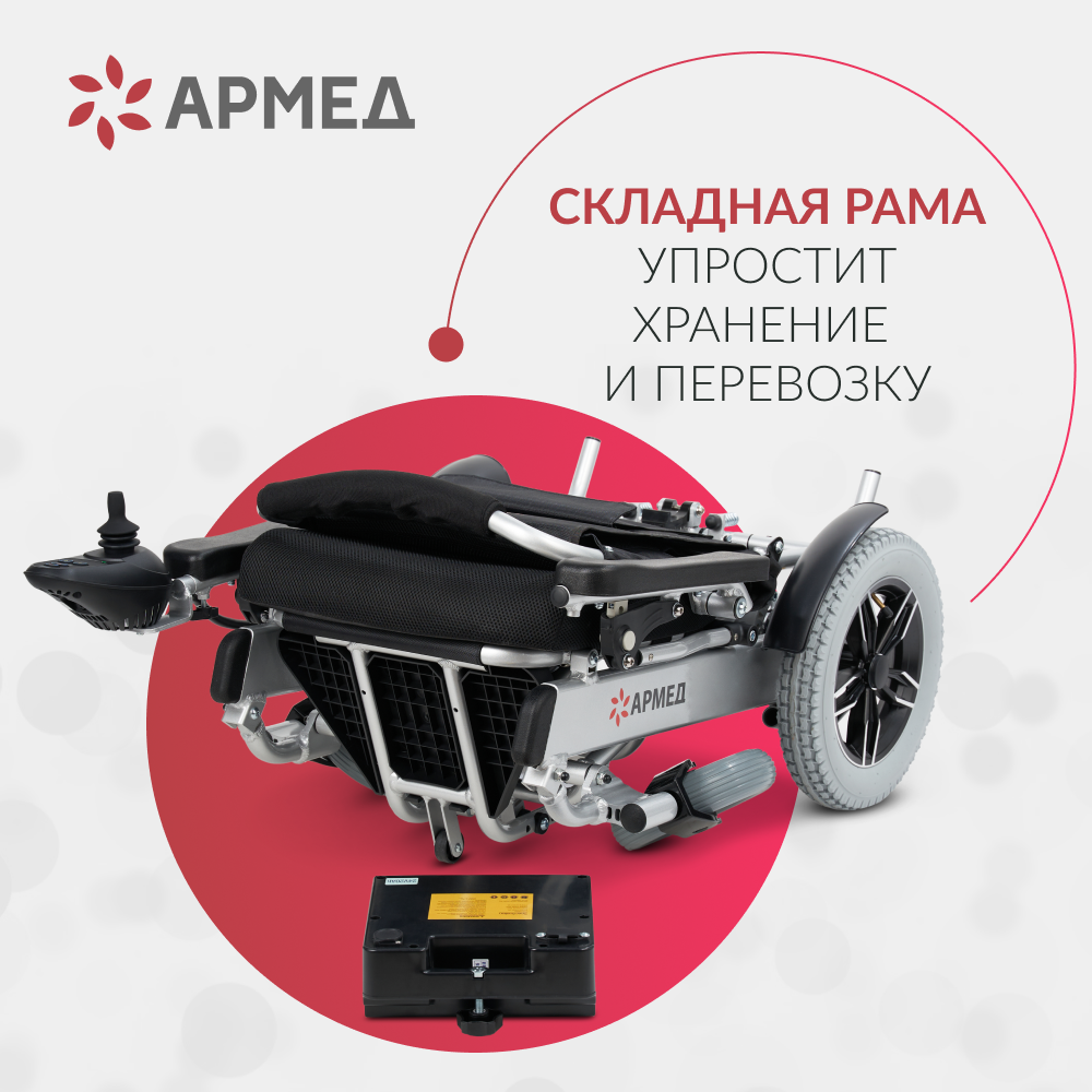 КРЕСЛО Armed JRWD602 (-)