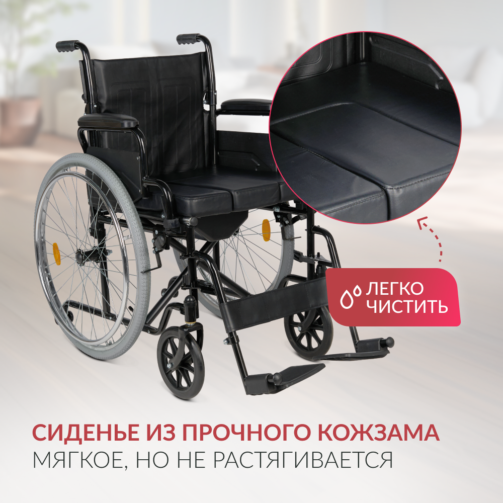КОЛЯСКА KR 011А Armed (-)