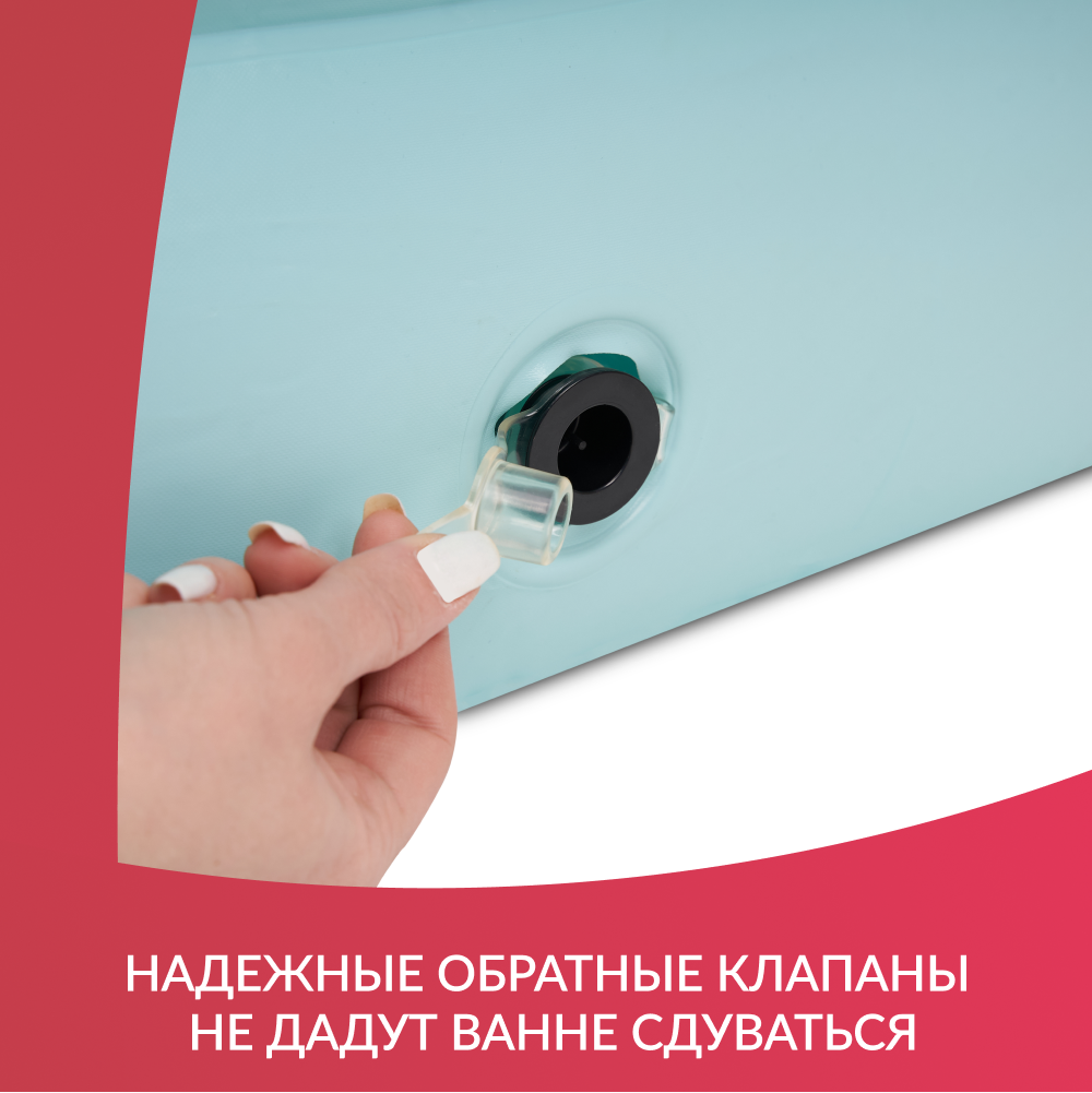 ВАННА НАДУВНАЯ (для мытья тела человека на кровати) Armed (-)