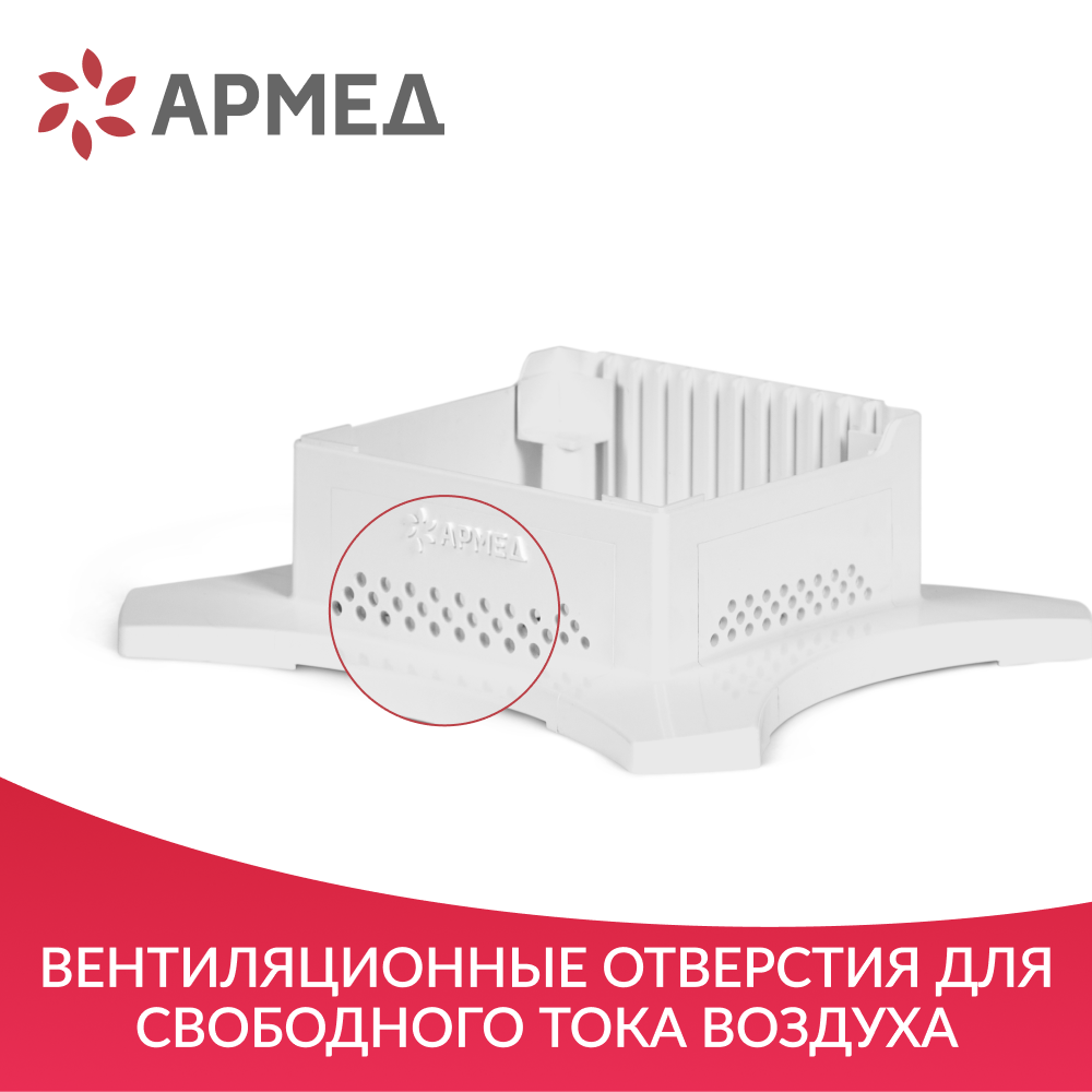 ПОДСТАВКА Армед WORK (-)