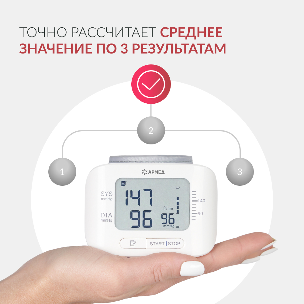 ТОНОМЕТР YE8300N Armed (-)