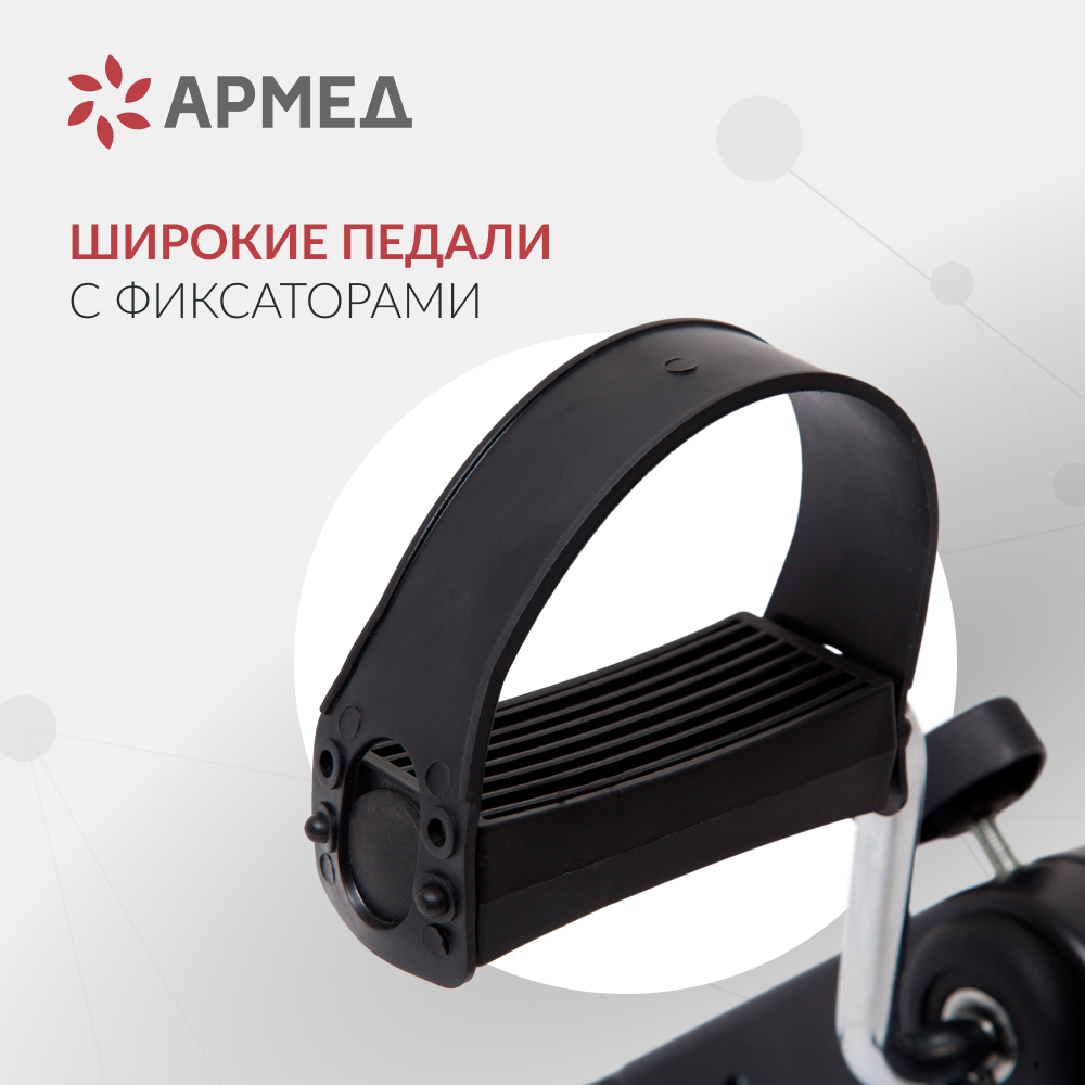 ВЕЛОТРЕНАЖЕР Armed BYS-088B (-)