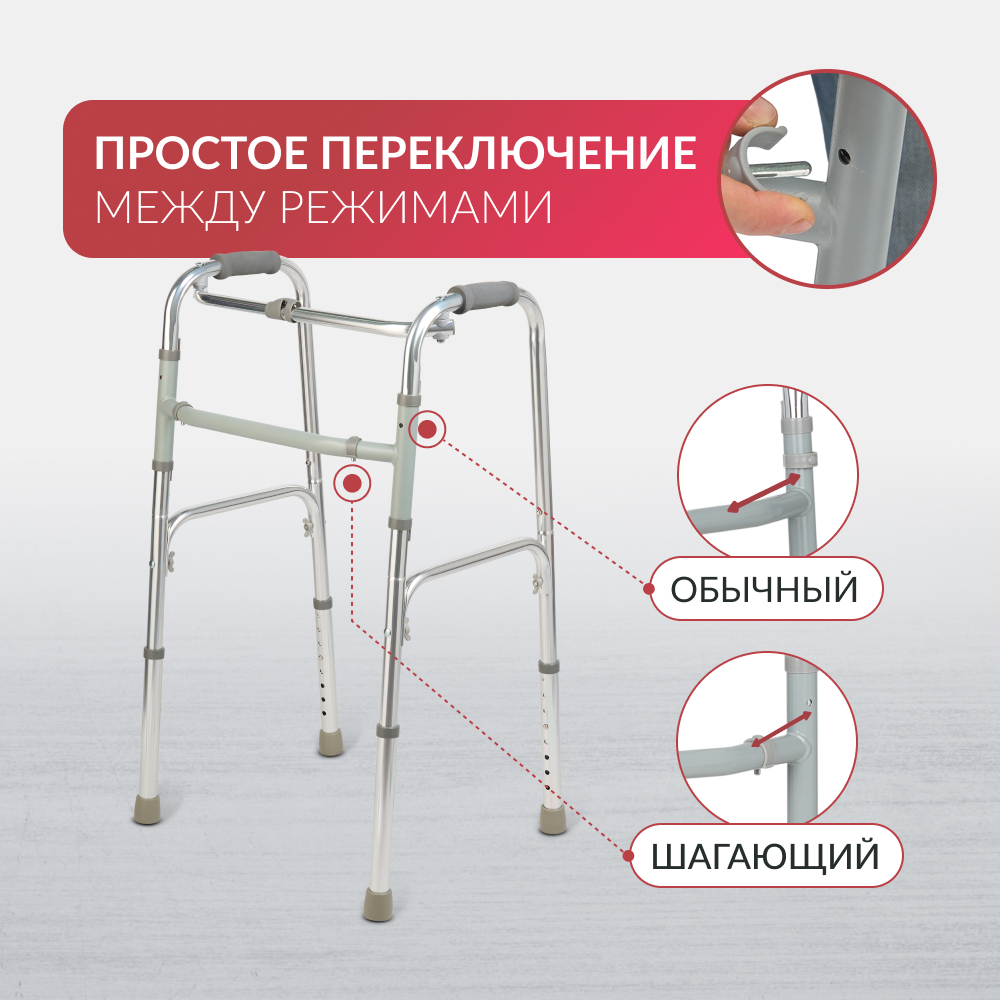 ХОДУНКИ KR913K Armed (-)