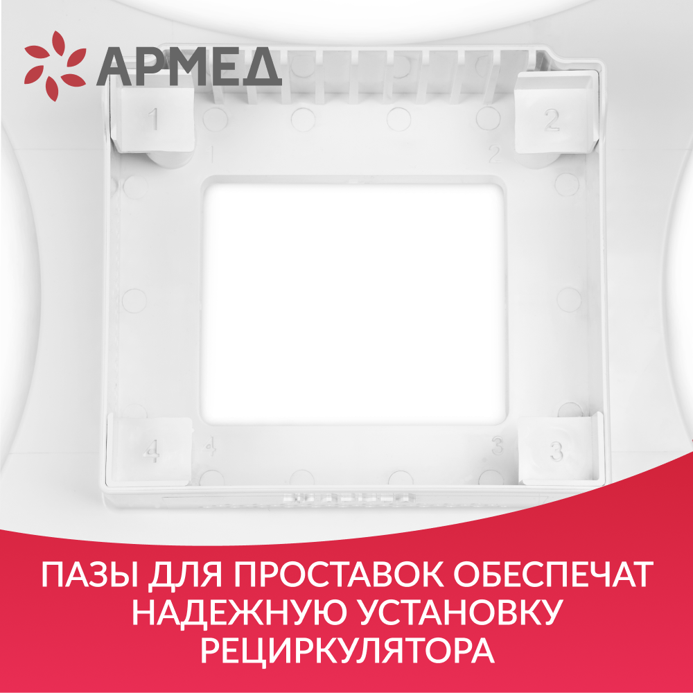 ПОДСТАВКА Армед WORK (-)