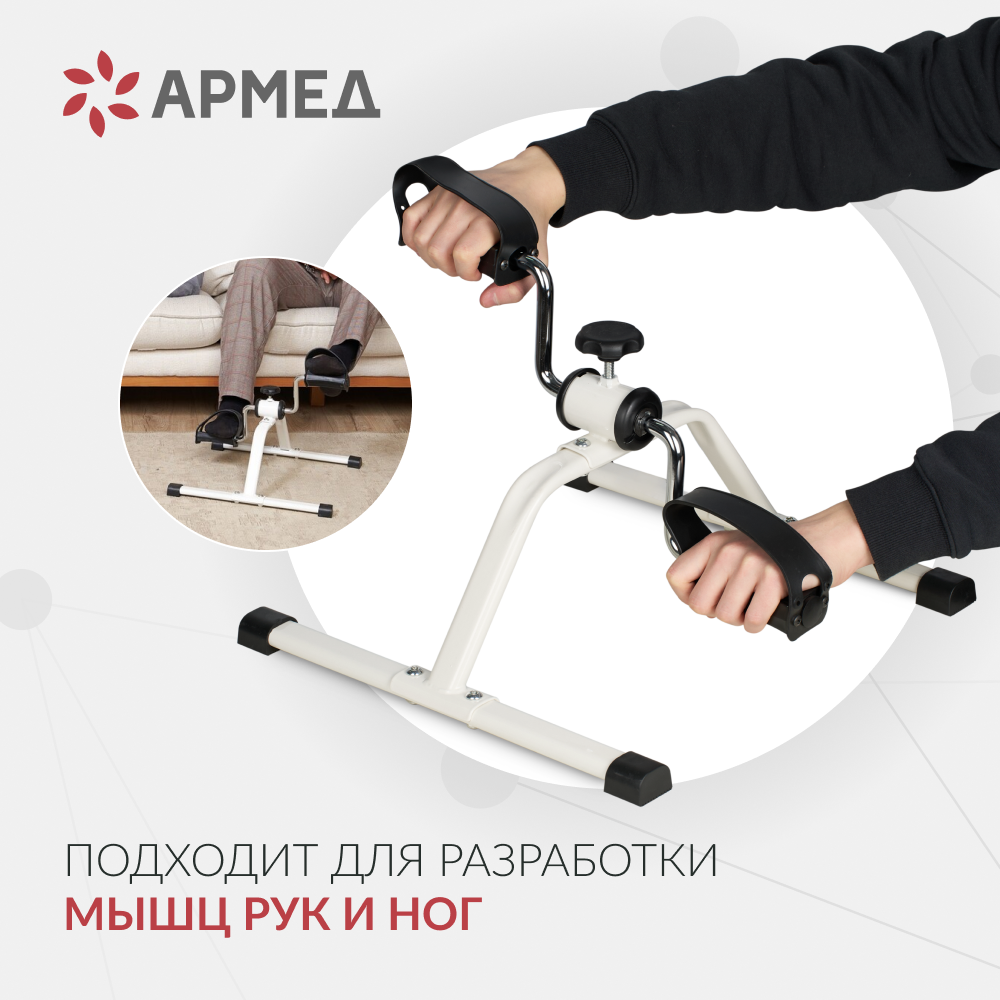 ВЕЛОТРЕНАЖЕР Armed HJ-088A (-)
