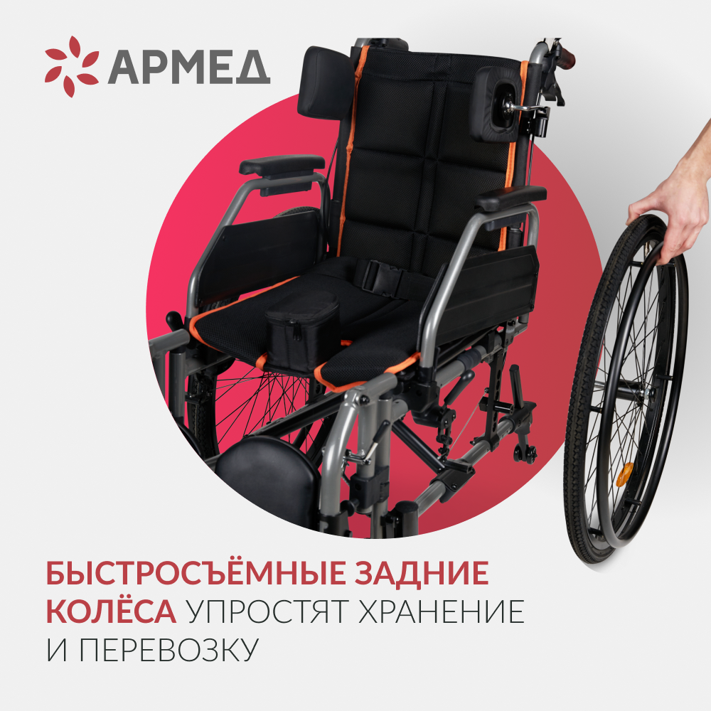 КОЛЯСКА 4000 Armed (38см, литые/литые)