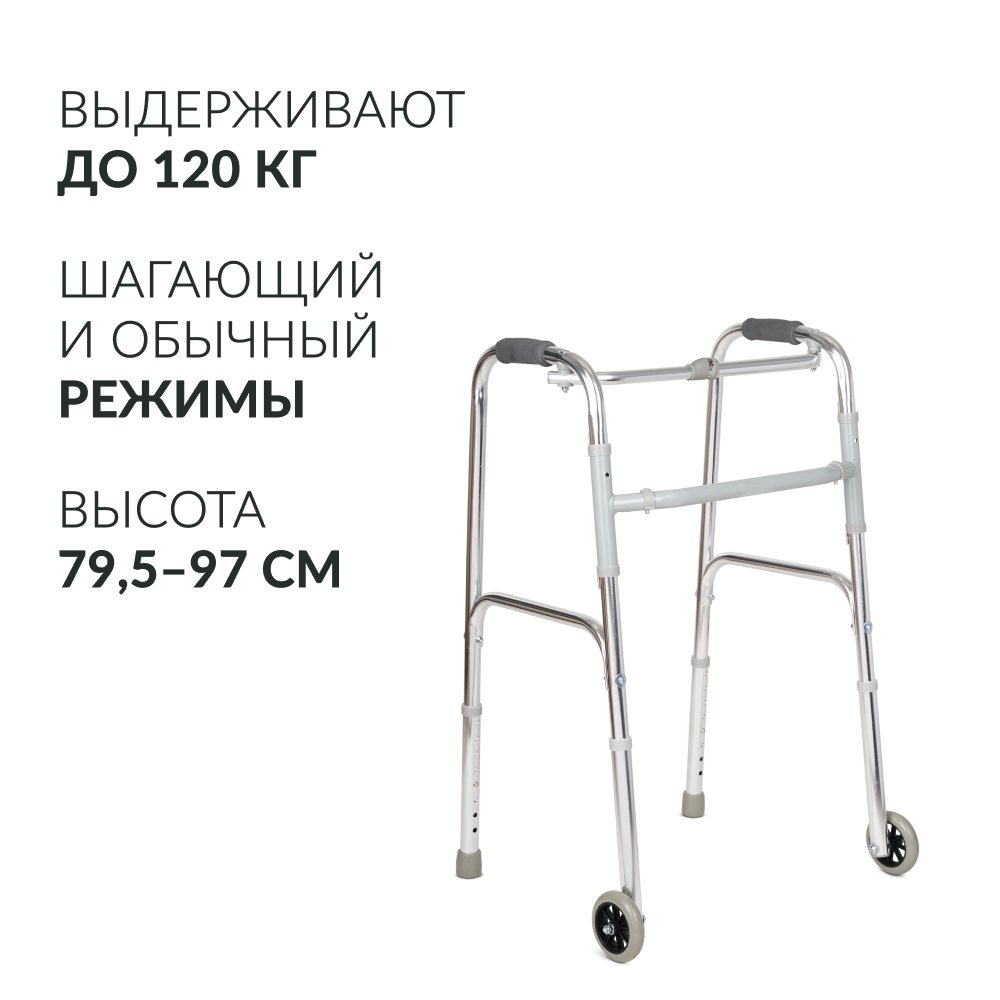 ХОДУНКИ KR912L Armed (-)