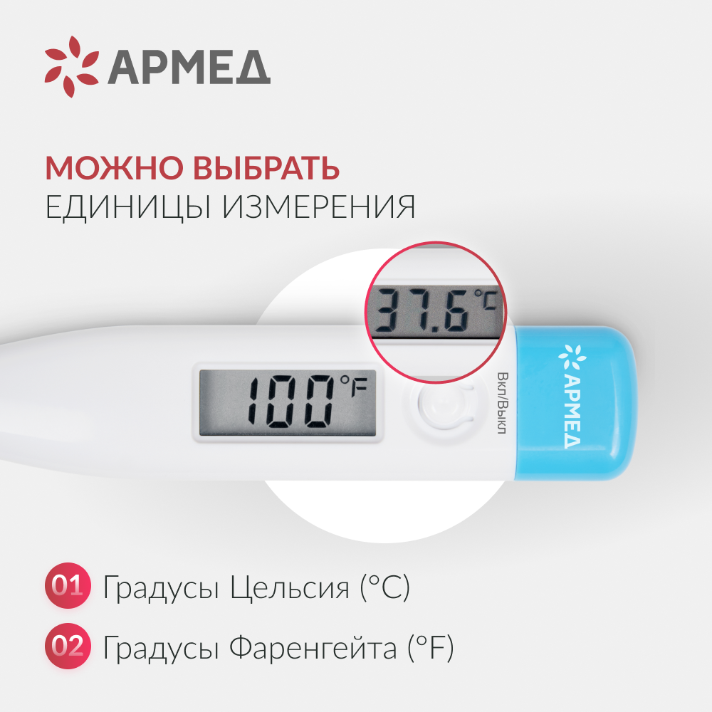 ТЕРМОМЕТР DT007 Armed (с поверкой)