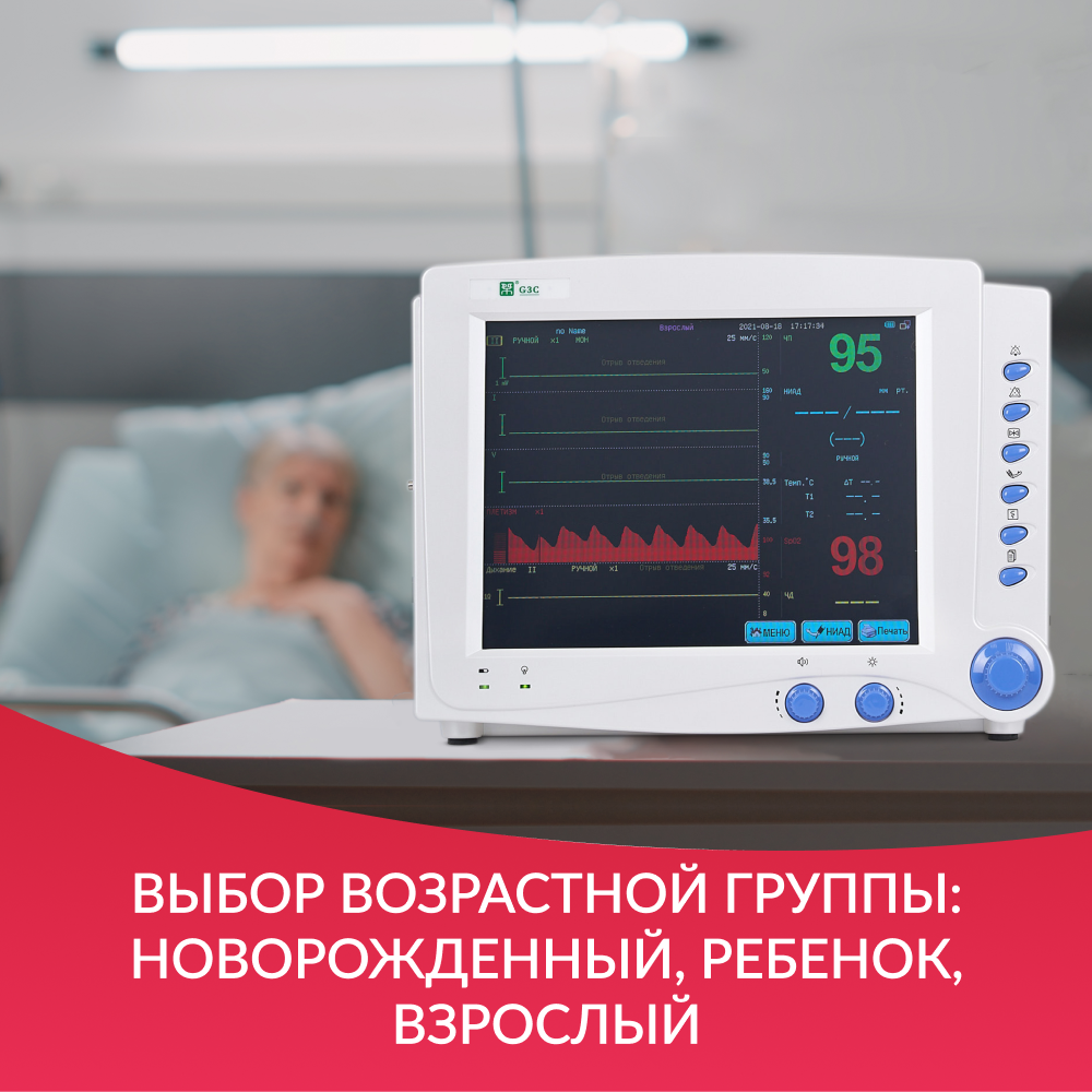 МОНИТОР G3C дисплей: 10,4 дюйма (-)