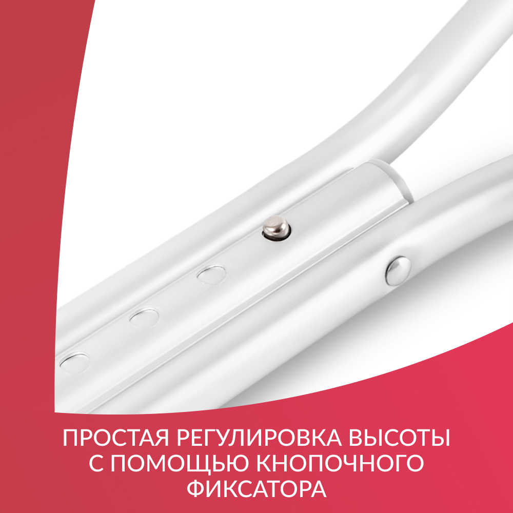 КОСТЫЛИ KR925L Armed (размер M, с УПС)