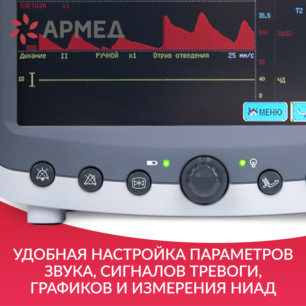 МОНИТОР G3H дисплей: 8,4 дюйма (-)
