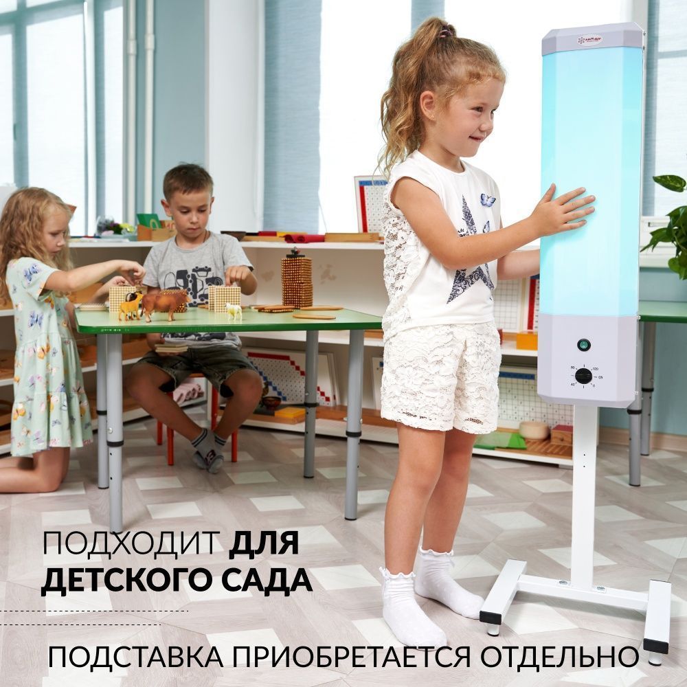 РЕЦИРКУЛЯТОР 2-115 П Armed (пластик) (-)