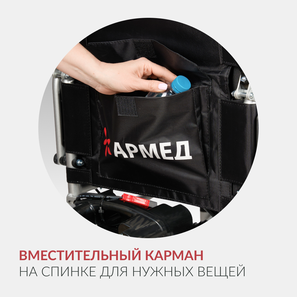 КРЕСЛО Armed JRWD1002 (42 см, пневмо)