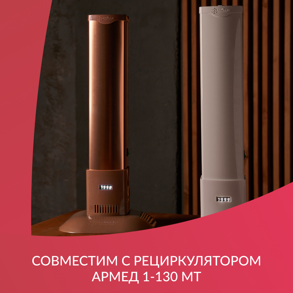 ЛАМПА ZW30S19W(U) (-)