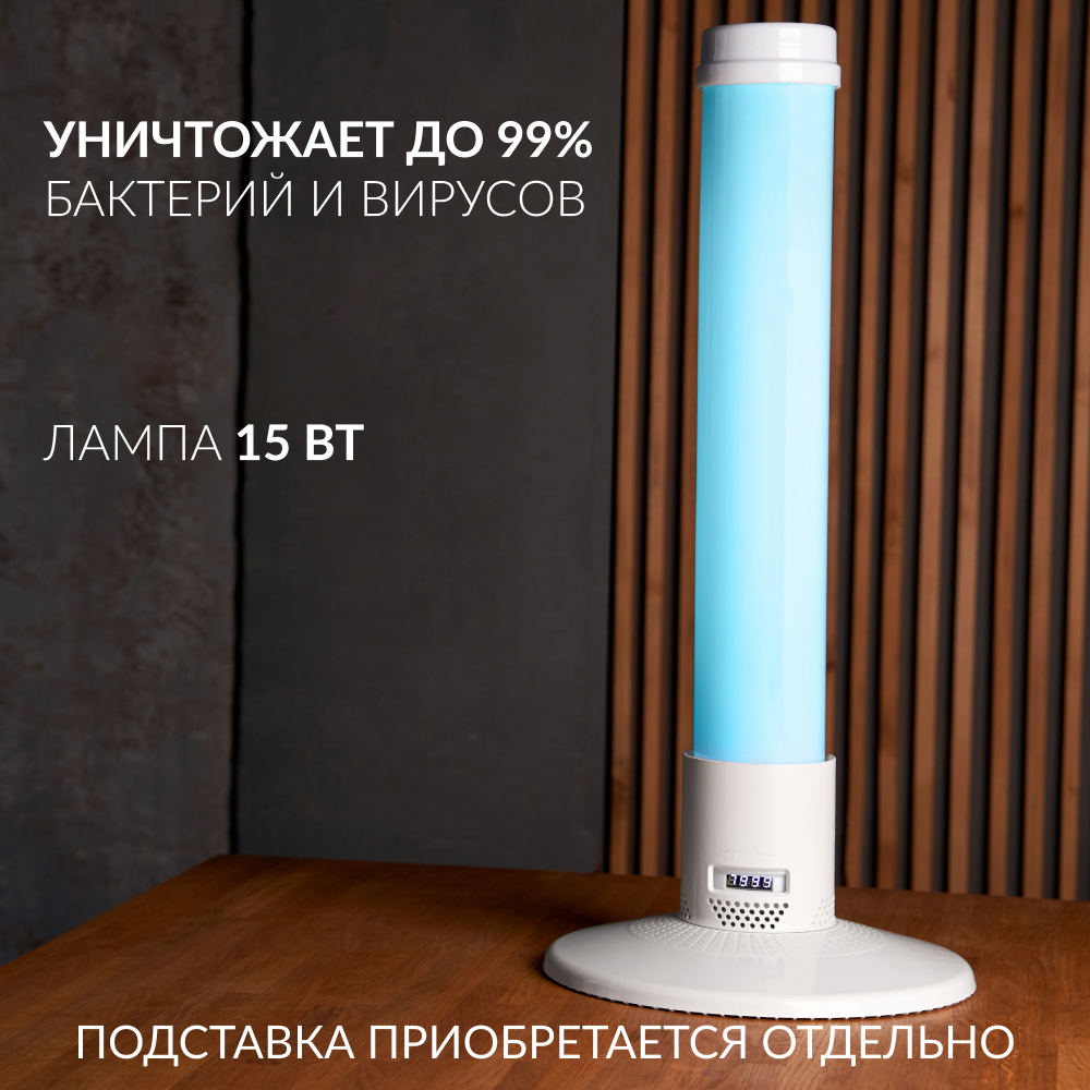 РЕЦИРКУЛЯТОР 1-115 ПТ Armed (пластик с таймером) (белый)