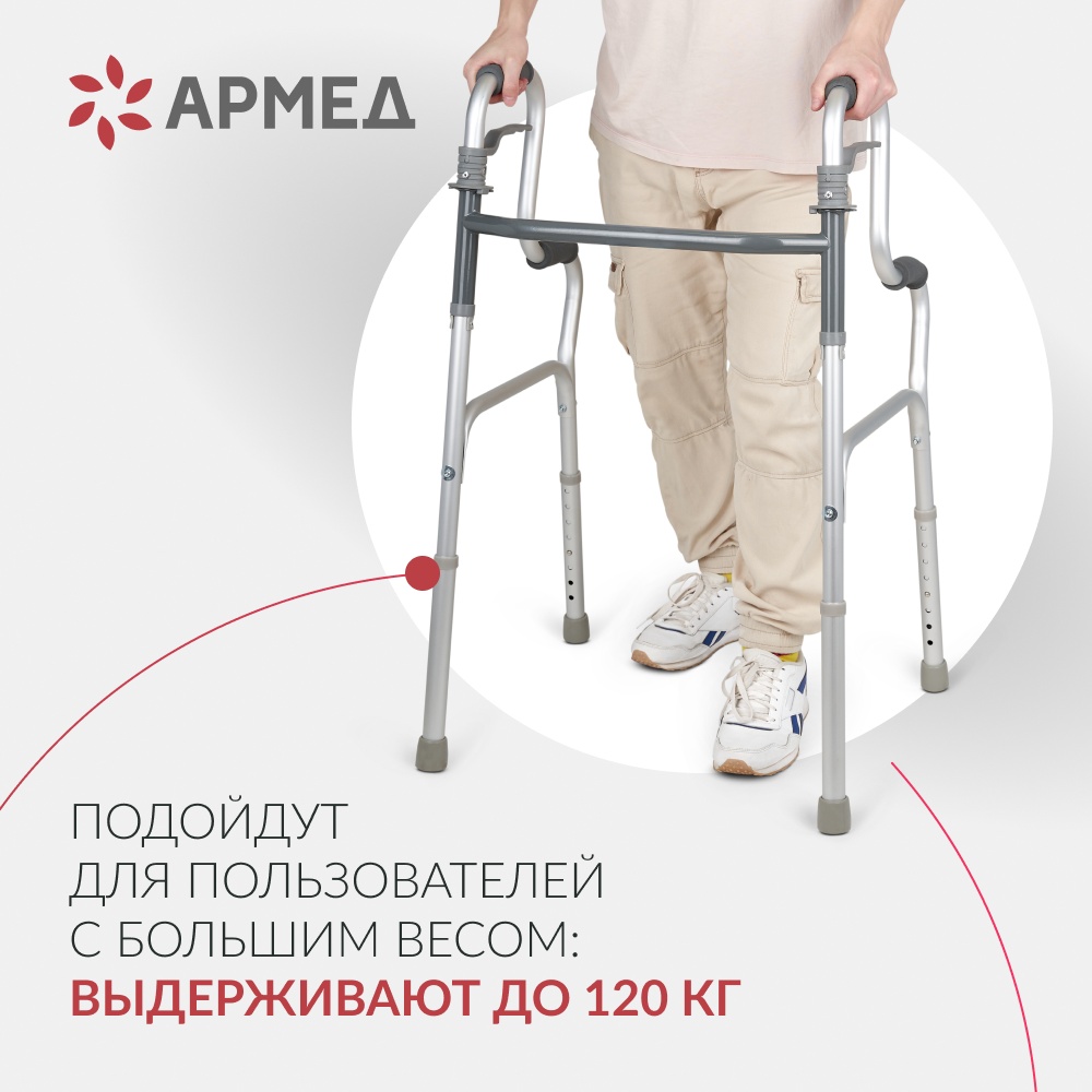 ХОДУНКИ KR9632L Armed (-)