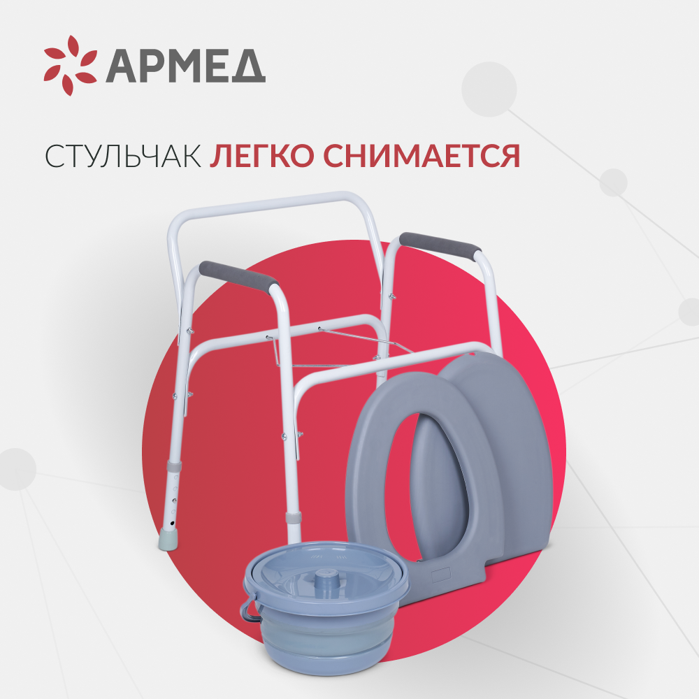 КРЕСЛО-ТУАЛЕТ KR811 Armed (-)