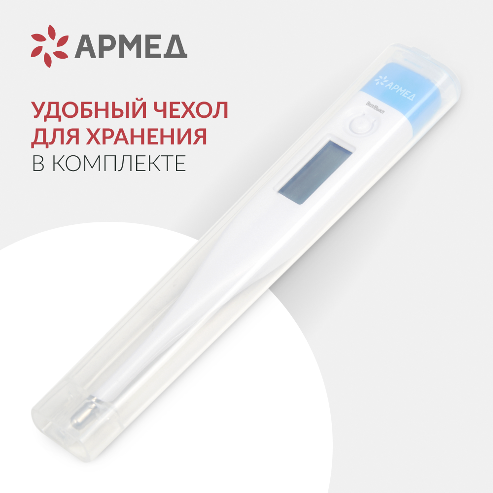 ТЕРМОМЕТР DT007 Armed (с поверкой)