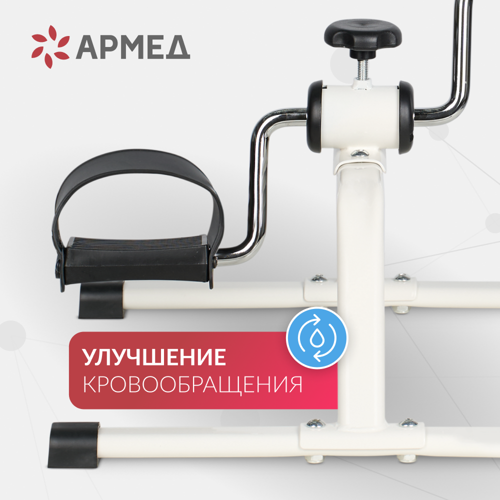 ВЕЛОТРЕНАЖЕР Armed HJ-088A (-)