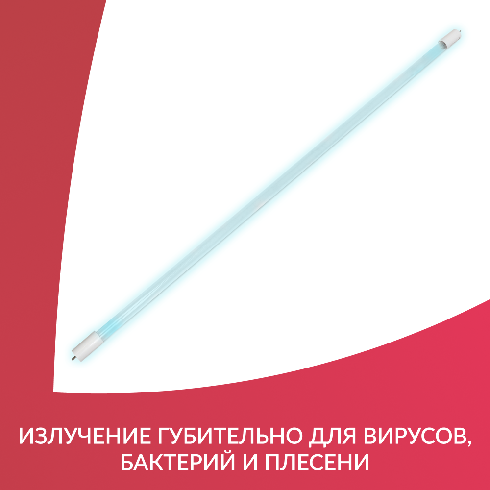 ЛАМПА ZW15S19W (прямая) ( -)
