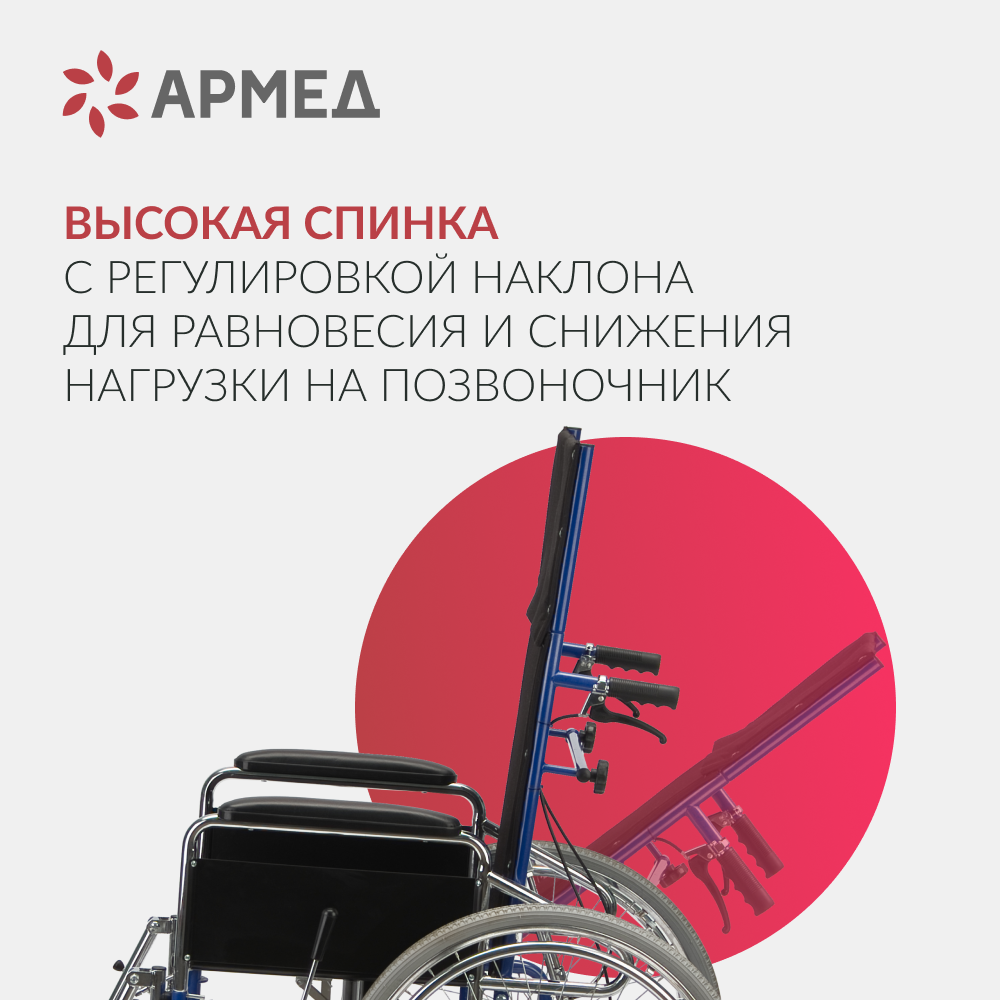 КОЛЯСКА H008 Armed (48,5 см, литые)