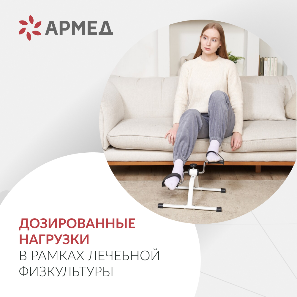 ВЕЛОТРЕНАЖЕР Armed HJ-088A (-)