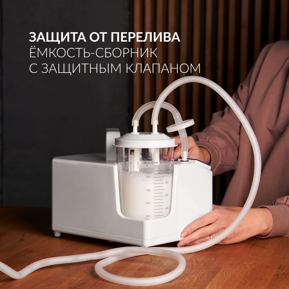 ОТСАСЫВАТЕЛЬ медицинский 7E-A Armed (-)