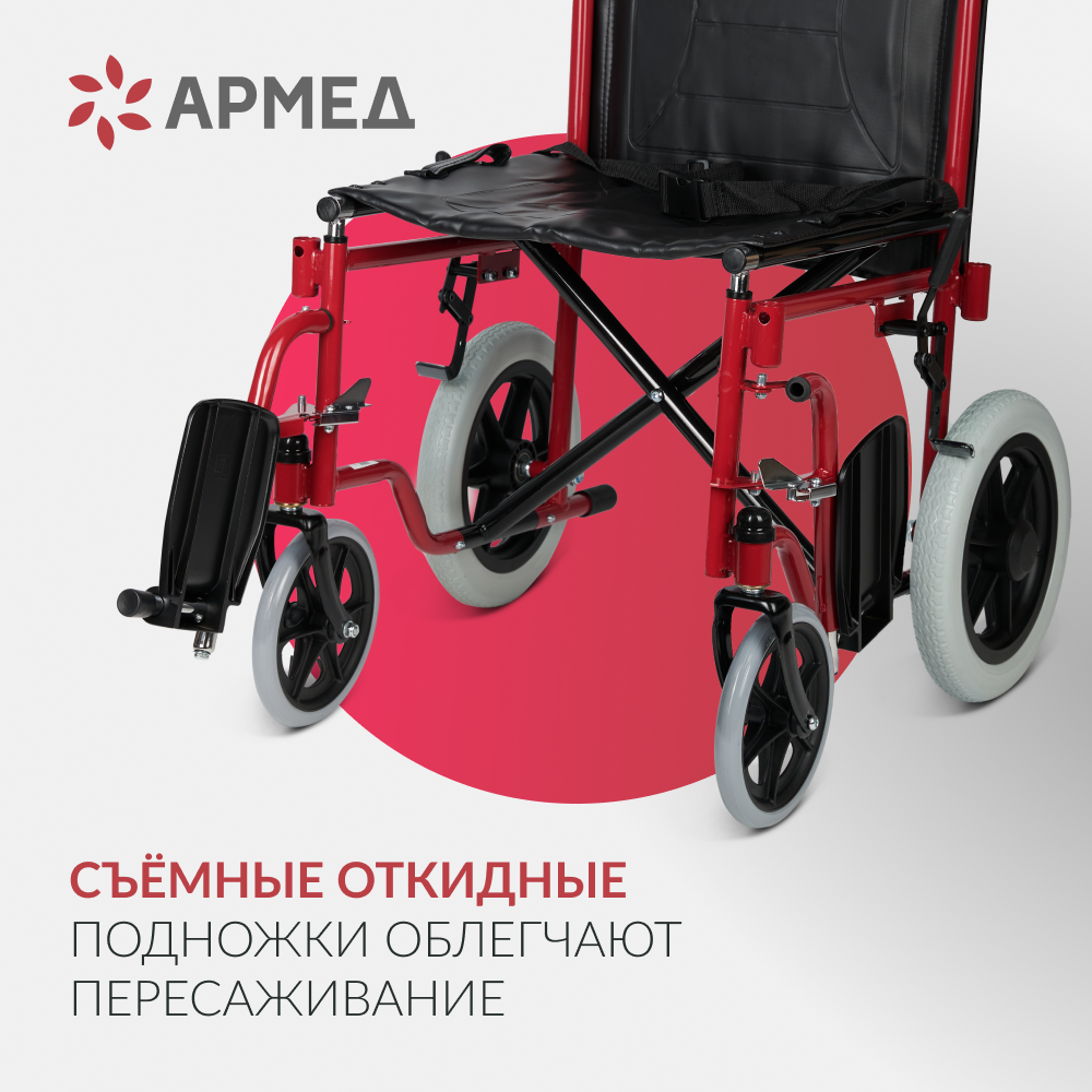 КОЛЯCКА FS 904AB Armed (46, литые)