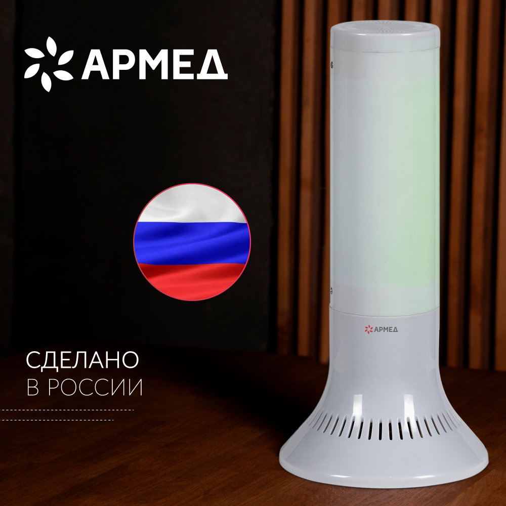 РЕЦИРКУЛЯТОР АРМЕД AirCube 118-22 TOWER (-)