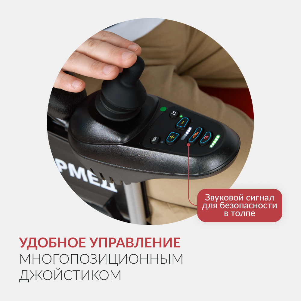 КРЕСЛО Armed JRWD1002 (42 см, пневмо)