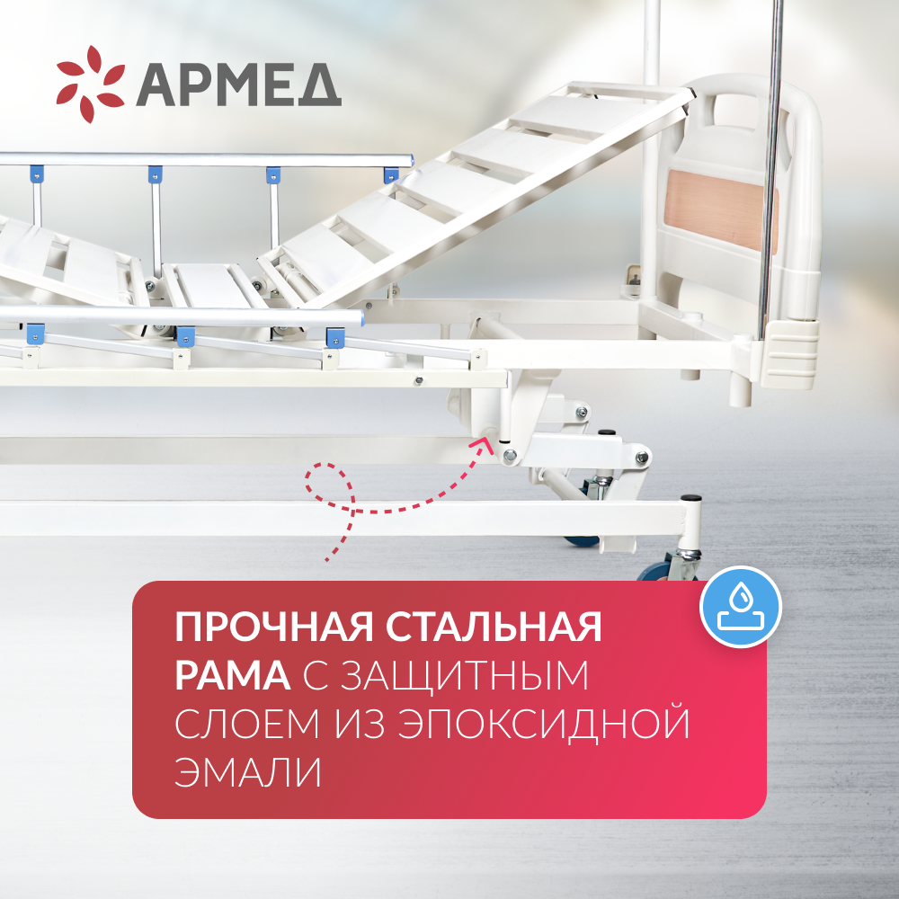 КРОВАТЬ МЕХАНИЧЕСКАЯ РС106-Б (пр-во Россия) (-)